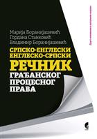 СРПСКО-ЕНГЛЕСКИ ЕНГЛЕСКО-СРПСКИ РЕЧНИК ГРАЂАНСКОГ ПРОЦЕСНОГ ПРАВА 